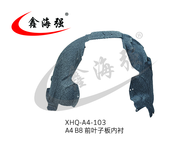 XHQ-A4-103 A4 B8 front leaf plate lining